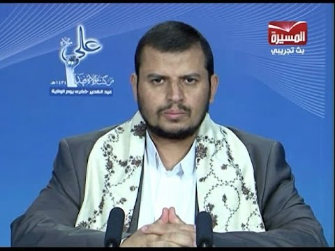 السید الحوثی: الاعلان الدستوری خطوة تاریخیة للوصول الی الحریة والکرامة والاستقلال وأیدینا ممدودة لاخوتنا فی الجنوب